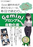 ChatGPT「利用者ナンバーワン！」Gemini「性能ナンバーワン！」Grok「aniが居るよ」