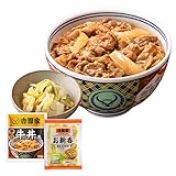 20代ワイ「牛丼屋のお新香とか誰が食うねんバカ」