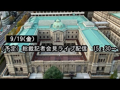 【為替相場】ドル円は一時1ドル148円台　本日は日銀政策金利発表のため大変動に注意　株価も上昇傾向