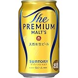 ビアガーデン「ビール飲み放題だよー！」ワイ「マジかよやったー！」