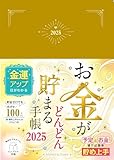 【悲報】若者「上京しよーw」→家賃9万円ｗｗｗｗ