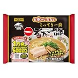 一番うまいラーメン全国チェーンｗｗｗｗｗｗｗｗｗｗｗｗｗｗｗｗｗｗｗｗｗｗｗｗ