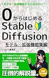 官〇小説書いてお小遣いって稼げる？