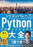 これからの時代って何を職業にするのがええんやろな