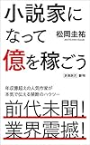 自営とかフリーランスで飯食ってるやついる？
