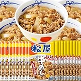 ワイ「はぁ？ラーメンほぼ1000円やんけ！松屋行こ！」
