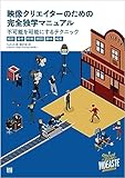 ワイ、ガチで副業で金を稼ぐことを決意