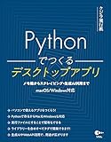 おまえら今日の在宅ワークの業務は何？