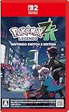 ついにポケモンZAが明日発売やけど、君ら買うの？