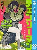 全巻買うから面白い漫画教えろ