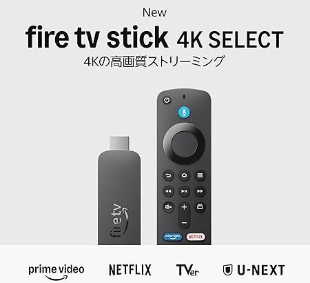 Amazon、新OSを搭載した「Fire TV Stick 4K Select」を発表