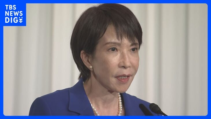高市新総裁に「期待する」66％　JNN世論調査　最も多かったのが「物価高対策」、続いて「景気対策」、次に「外国人に関する政策」