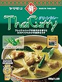 低価格帯レトルトカレーの絶対王者って昔も今も咖喱屋カレーなの？【🍛】