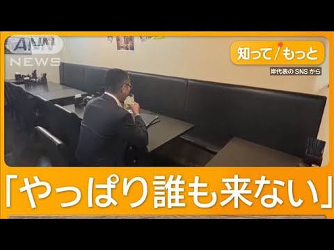 【悲報】忘年会を自由参加にしてみた結果