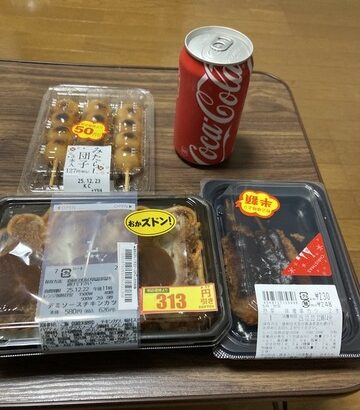 ワイ底辺の夕飯がこちら