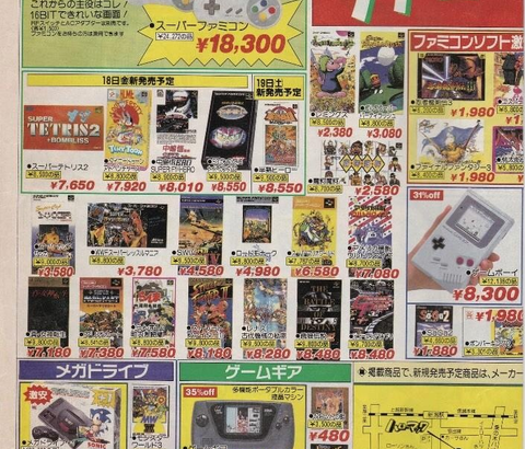 【画像】クリスマスのおもちゃ商戦、限界突破