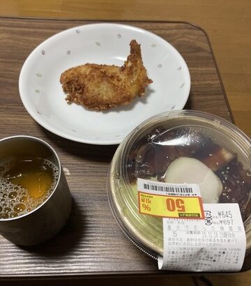 明日から10連休の底辺期間工の夕飯がこちら