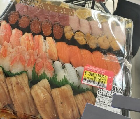 【悲報】スーパーさん、調子に乗った結果ｗｗｗｗｗｗｗｗｗｗｗｗｗｗｗｗｗｗｗ