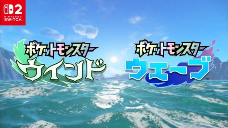【朗報】ポケモン新作ｷﾀ━━━━(ﾟ∀ﾟ)━━━━!!