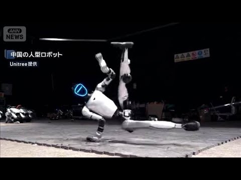 TSMC会長、中国のロボットを「見かけ倒しで役に立たない」と一蹴