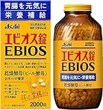 エビオス錠っていっぱい入った大瓶だからすごく長持ちしてコスパ最強なんだろうなって思ったら…