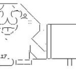 Amazon、楽天で見つけた特価品あれこれ