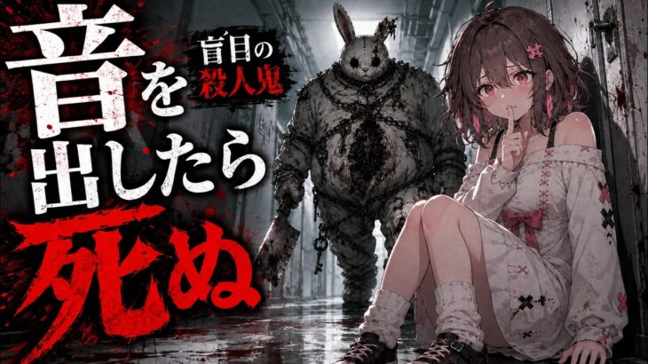 【悲報】俺が一週間掛けて作ったＡＩ動画、再生回数２０回