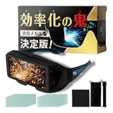 溶接面なしで溶接やってるんだけどやばいかな？