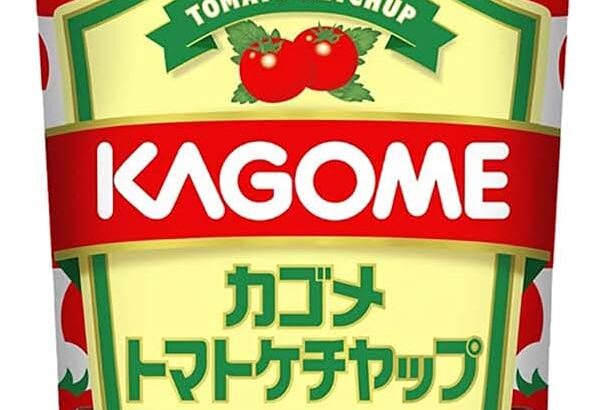 カゴメ、ケチャップの袋から「トマト」が消える