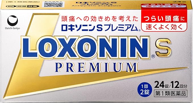 【値上げラッシュ】ロキソニンや胃腸薬などを最大約40％値上げへ　第一三共ヘルスケア