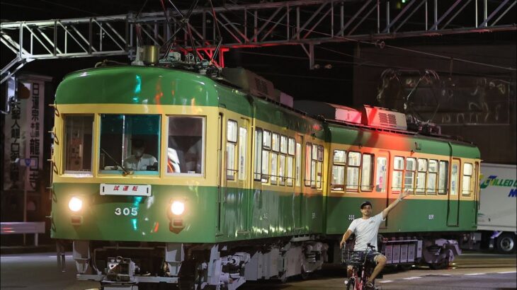 あれからマナーを考えるように…撮り鉄に罵声を浴びせられた「江ノ電自転車ニキ」のタコス店が閉店で大行列…店主が語る今思うこと