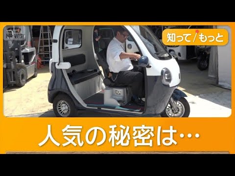 トゥクトゥクを自家用車として買う人が増加中