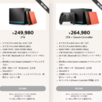 Steam据え置きが日本発売も即売り切れ、マジで誰が買ってんのこれ…