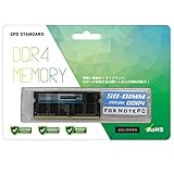 【疑問】ノートパソコンはメモリーが32Gバイト必要なの？