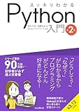 生活保護だけどプログラミングを勉強したい
