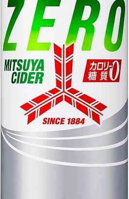 勤務中にストゼロ飲む方法教えろ