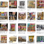 カルビーの新パッケージ、早くも高額転売か