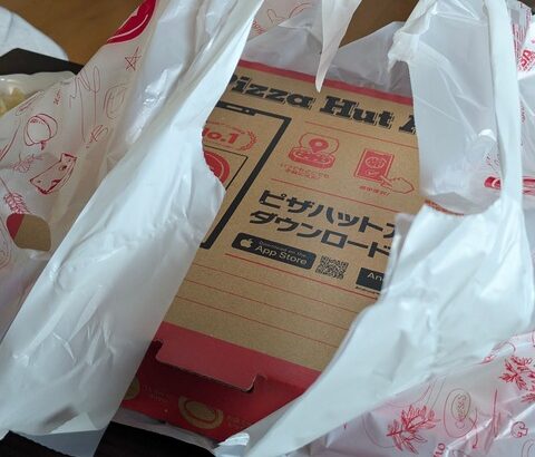 【画像】ピザハットMサイズ810円なう！