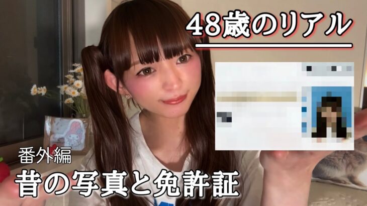 【動画】48歳女性、圧倒的若さを維持