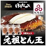 【急募】副首都構想が反対される理由って何？