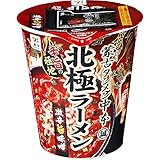 そろそろ45℃を超えた日の呼び方を考えておこう