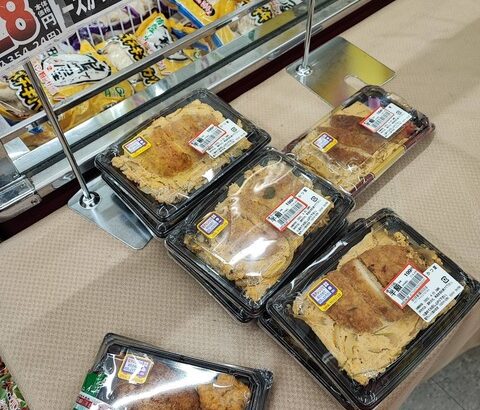 【画像】業務スーパーの半額弁当の破壊力って凄いよなｗｗｗｗｗｗｗｗｗｗ