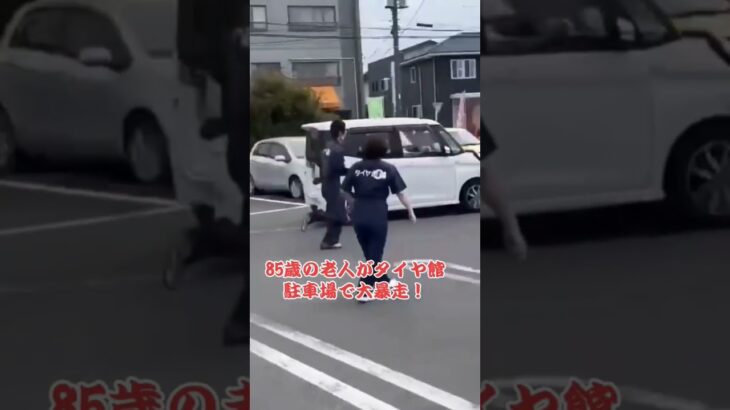 【動画】これってAIでOK？ｗｗｗｗｗｗｗｗｗｗｗｗ
