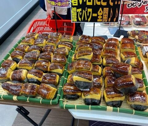 【画像】ロピアのパワー全開おにぎり444円　魅力的すぎて草ｗｗｗｗｗｗｗ
