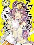 世界で通じる日本語、第一位はこれｗｗｗｗｗｗｗｗｗｗｗｗｗｗ