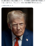 ホワイトハウス当局者「世界史上最も成功した海上封鎖によって、その惨憺たる経済の残りを粉砕している」　