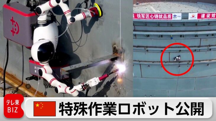 【絶望】人型AIロボット、ブルーカラーの仕事を奪い始める