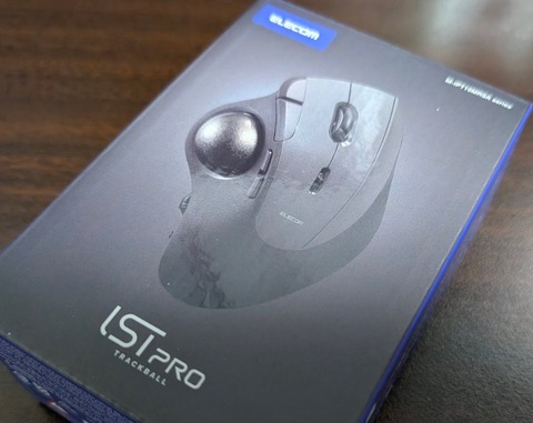 超高級トラックボールマウス買ったったｗｗｗｗｗｗｗｗｗｗｗｗ