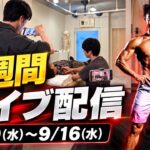 【実況】ショートスリーパー堀大輔の1日30分睡眠チャレンジ