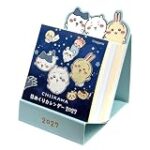 【衝撃】ちいかわの映画に一切の特典がつかなかった場合の興行収入を専門家が試算した結果ァ！！！